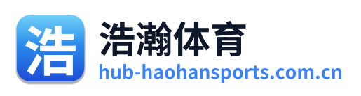 浩瀚体育